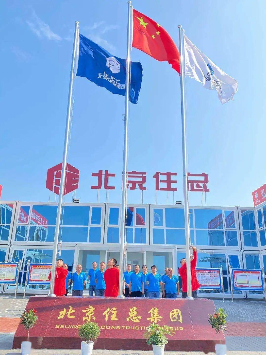 足球进球框